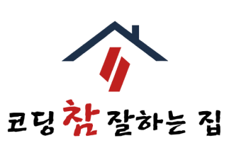 코참잘 팀 로고