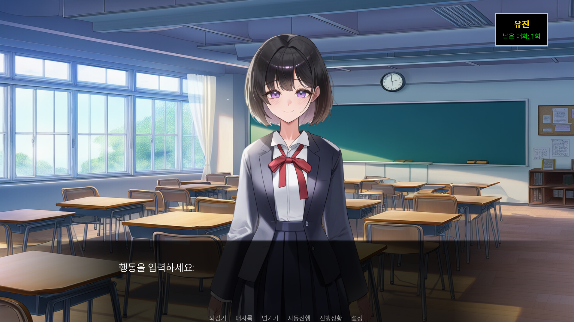 Re:Memory 미리보기 3